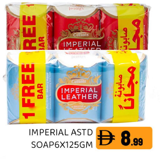 available at عين المدينة هايبرماركت in الإمارات العربية المتحدة , الامارات - الشارقة / عجمان