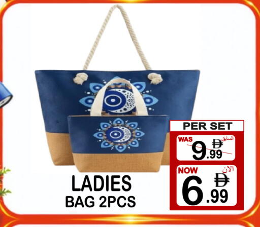 available at Gift Point in UAE - Dubai