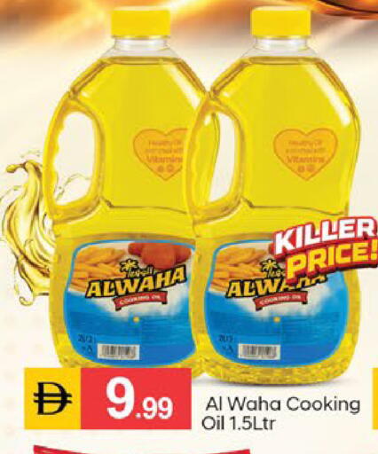 available at سوق طلال in الإمارات العربية المتحدة , الامارات - الشارقة / عجمان