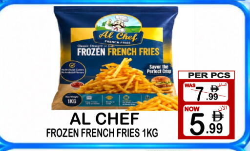 available at Gift Point in UAE - Dubai