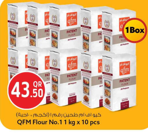 available at سفاري هايبر ماركت in قطر - الدوحة