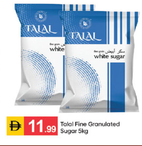 available at TALAL MARKET in UAE - Sharjah / Ajman