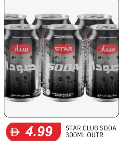 available at سوق طلال in الإمارات العربية المتحدة , الامارات - دبي
