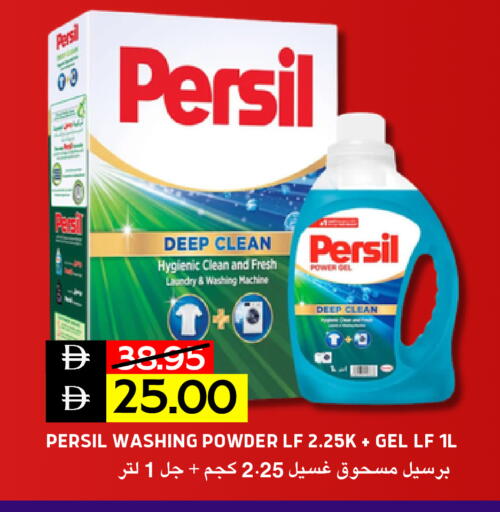 available at Select Market in UAE - Abu Dhabi