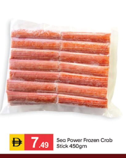 available at TALAL MARKET in UAE - Sharjah / Ajman