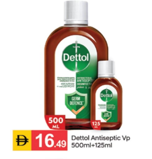 available at سوق طلال in الإمارات العربية المتحدة , الامارات - الشارقة / عجمان