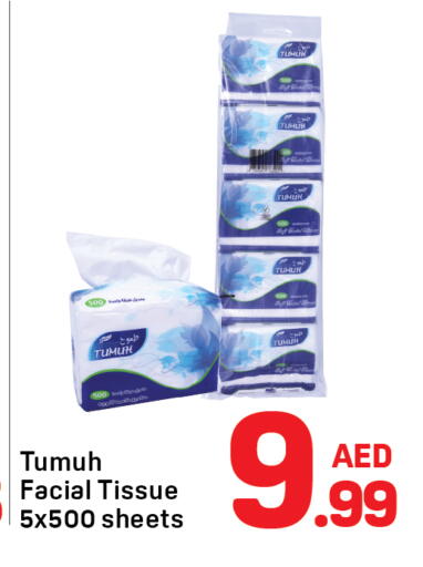 available at Day to Day Department Store in UAE - Dubai
