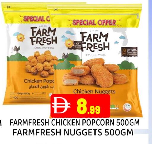 available at عين المدينة هايبرماركت in الإمارات العربية المتحدة , الامارات - الشارقة / عجمان