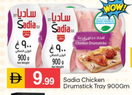 available at سوق طلال in الإمارات العربية المتحدة , الامارات - الشارقة / عجمان