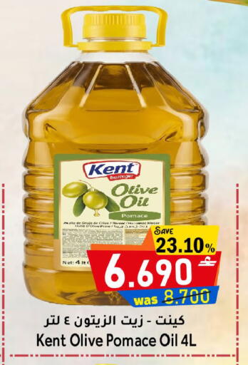 available at القوت هايبرماركت in عُمان - مسقط‎