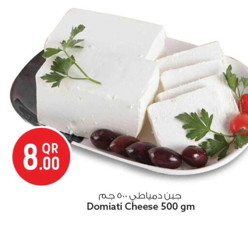available at سفاري هايبر ماركت in قطر - أم صلال