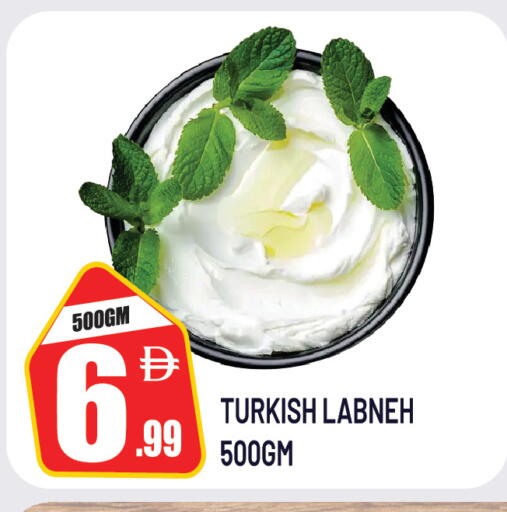 available at Dream Land in UAE - Sharjah / Ajman