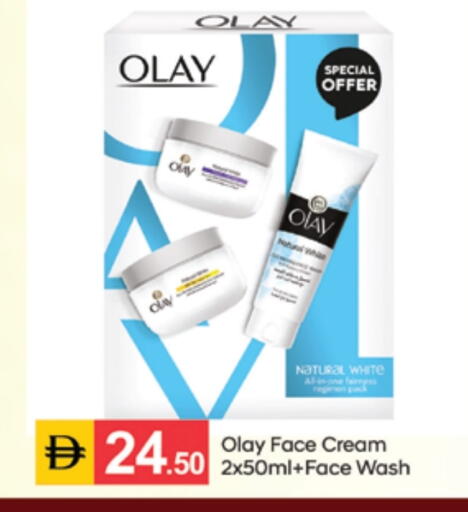 available at سوق طلال in الإمارات العربية المتحدة , الامارات - الشارقة / عجمان