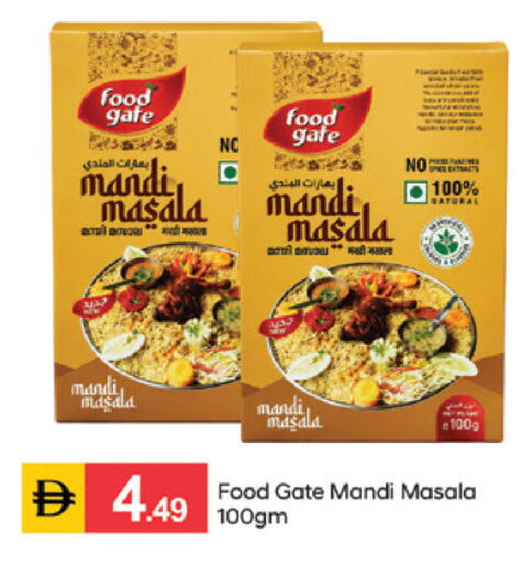 available at سوق طلال in الإمارات العربية المتحدة , الامارات - الشارقة / عجمان
