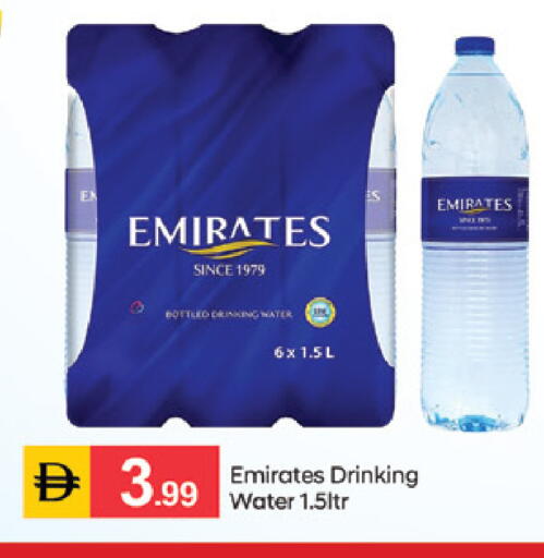 available at سوق طلال in الإمارات العربية المتحدة , الامارات - الشارقة / عجمان