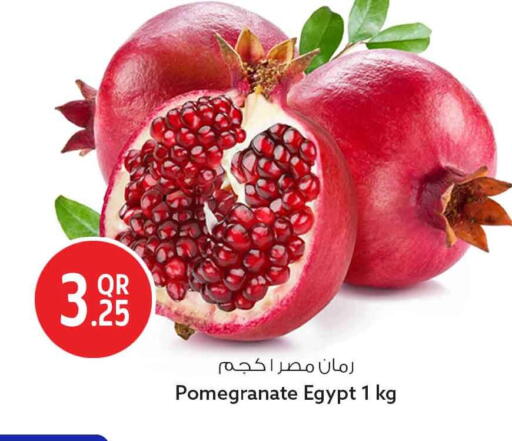Pomegranate from Egypt available at سفاري هايبر ماركت in قطر - أم صلال