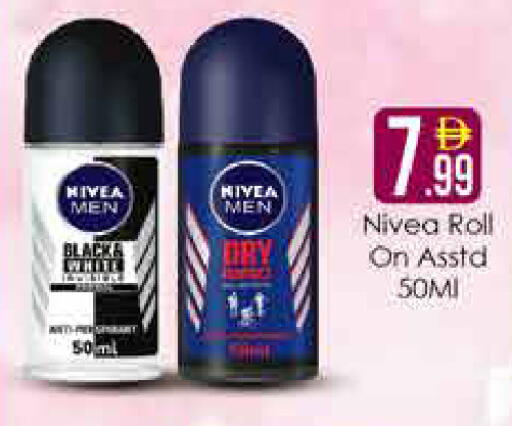 available at AIKO Mall and AIKO Hypermarket in UAE - Dubai