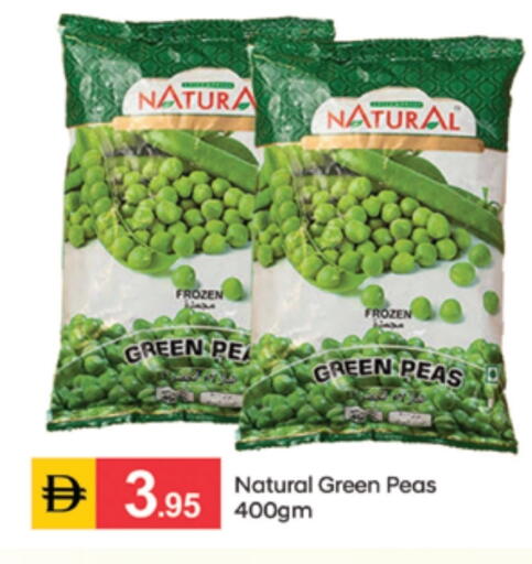 Peas available at سوق طلال in الإمارات العربية المتحدة , الامارات - الشارقة / عجمان
