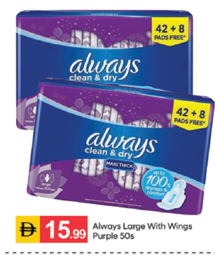 available at TALAL MARKET in UAE - Sharjah / Ajman