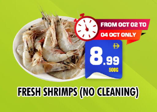 available at NIGHT TO NIGHT DEPARTMENT STORE in UAE - Sharjah / Ajman