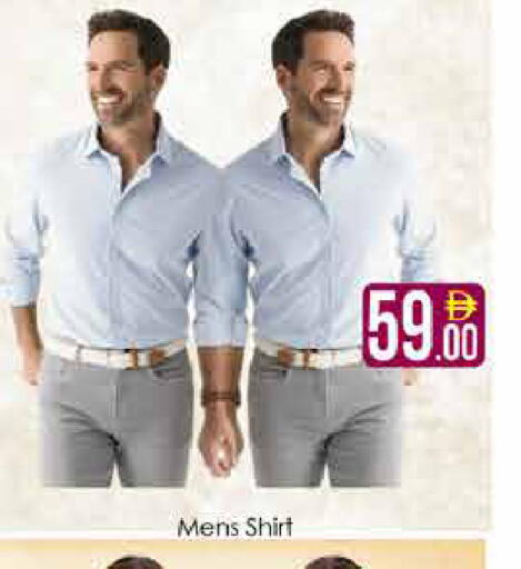 available at AIKO Mall and AIKO Hypermarket in UAE - Dubai