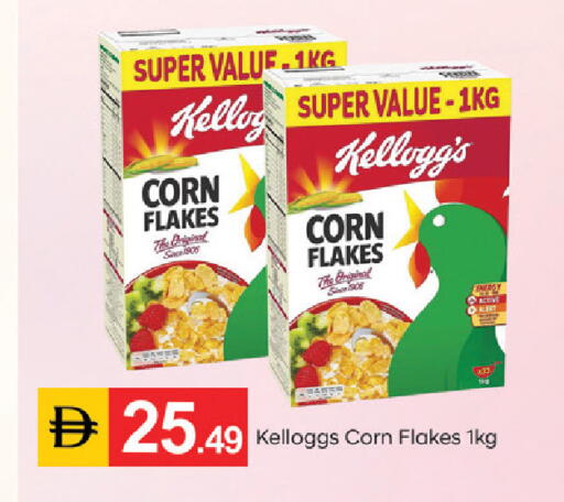 available at سوق طلال in الإمارات العربية المتحدة , الامارات - دبي