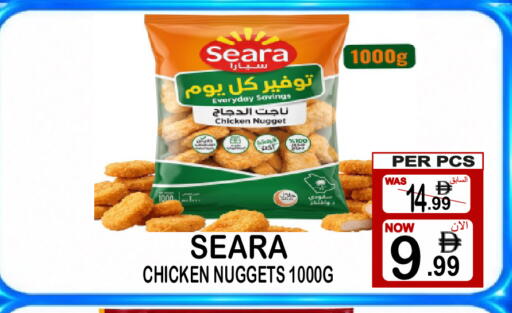 available at Gift Point in UAE - Dubai