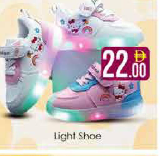 available at AIKO Mall and AIKO Hypermarket in UAE - Dubai