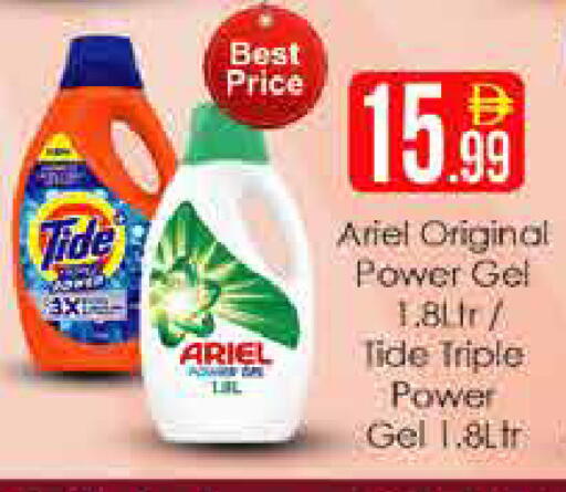 available at AIKO Mall and AIKO Hypermarket in UAE - Dubai