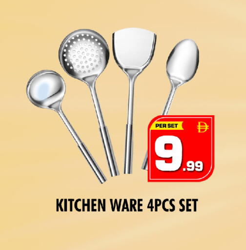 available at نايت تو نايت in الإمارات العربية المتحدة , الامارات - الشارقة / عجمان