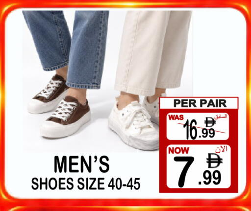 available at Gift Point in UAE - Dubai