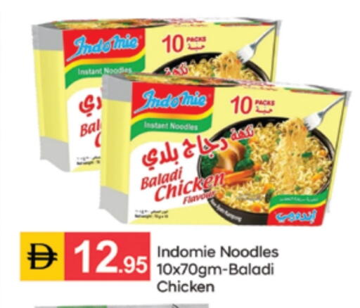 available at سوق طلال in الإمارات العربية المتحدة , الامارات - الشارقة / عجمان