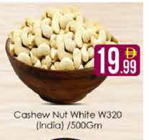 available at AIKO Mall and AIKO Hypermarket in UAE - Dubai