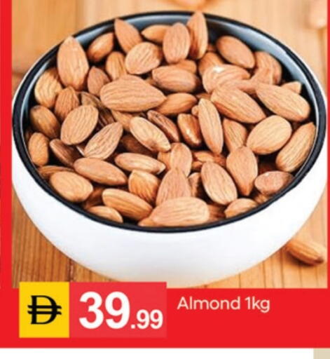 available at سوق طلال in الإمارات العربية المتحدة , الامارات - الشارقة / عجمان