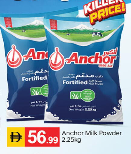 available at سوق طلال in الإمارات العربية المتحدة , الامارات - دبي
