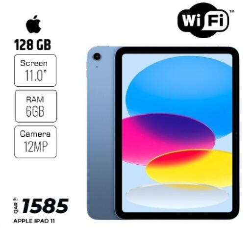 Apple available at سوبر تاتش in قطر - الشمال