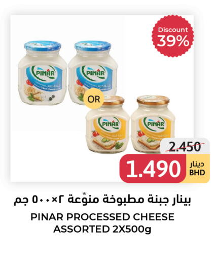 available at اسواق التميمي in البحرين