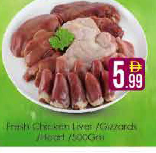 available at AIKO Mall and AIKO Hypermarket in UAE - Dubai