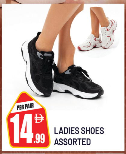 available at Dream Land in UAE - Sharjah / Ajman