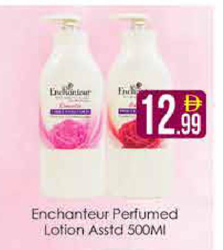 available at AIKO Mall and AIKO Hypermarket in UAE - Dubai
