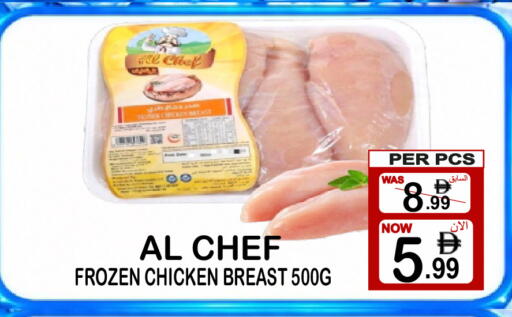 available at Gift Point in UAE - Dubai