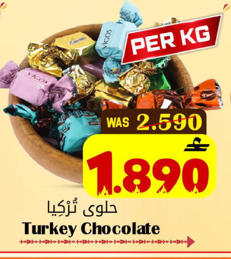 available at القوت هايبرماركت in عُمان - مسقط‎