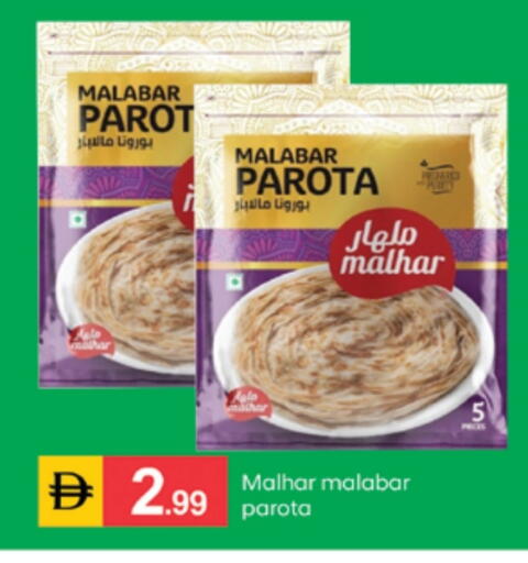 available at سوق طلال in الإمارات العربية المتحدة , الامارات - الشارقة / عجمان