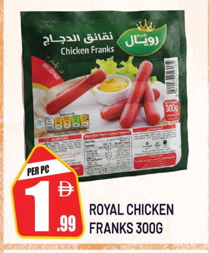 available at Dream Land in UAE - Sharjah / Ajman