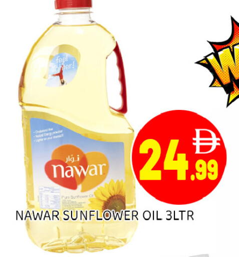 available at عين المدينة هايبرماركت in الإمارات العربية المتحدة , الامارات - الشارقة / عجمان
