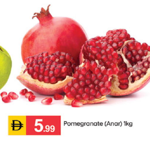 Pomegranate available at سوق طلال in الإمارات العربية المتحدة , الامارات - الشارقة / عجمان