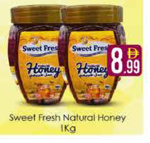 available at AIKO Mall and AIKO Hypermarket in UAE - Dubai