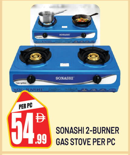 available at Dream Land in UAE - Sharjah / Ajman