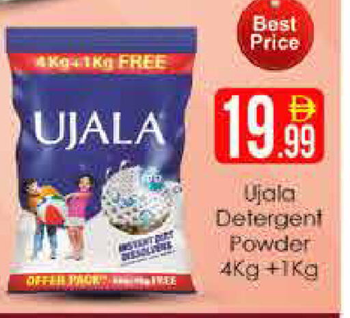 available at AIKO Mall and AIKO Hypermarket in UAE - Dubai