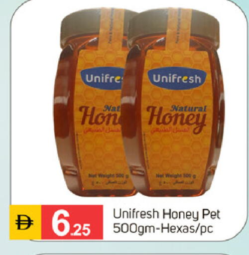available at سوق طلال in الإمارات العربية المتحدة , الامارات - الشارقة / عجمان